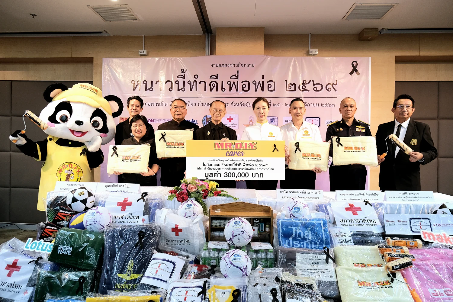 MR. D.I.Y. Partners with the Thai Red Cross Society to Provide Winter Relief under the “This Winter, Do Good Deeds for Dad 2026” Project
