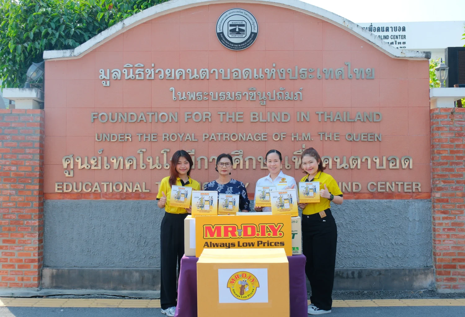 โครงการ MR. D.I.Y. Cares เดินหน้าส่งต่อความห่วงใย บริจาคปฏิทินเก่า