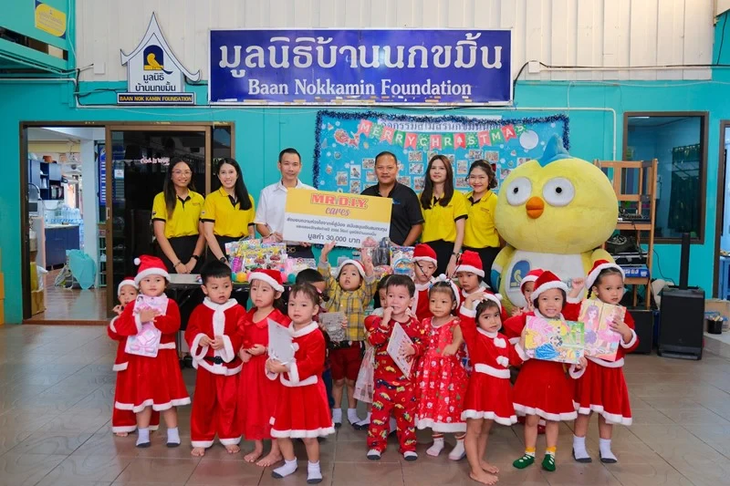 โครงการปันน้ำใจให้น้อง