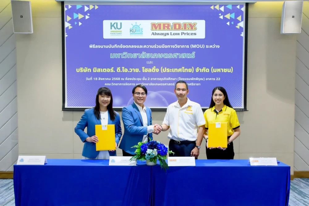 Signing of Memorandum of Understanding (MOU) for Continued Collaboration