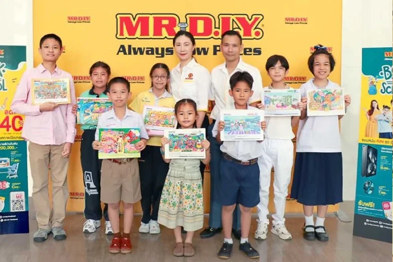 โครงการประกวดวาดภาพระบายสี ชิงทุนการศึกษา